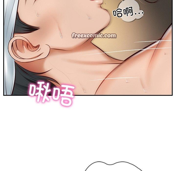 第4话 - 第85.jpg页