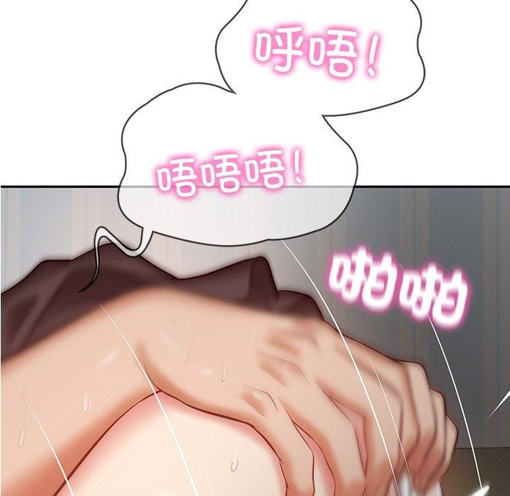第4话 - 第86.jpg页
