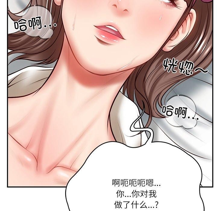 第4话 - 第103.jpg页