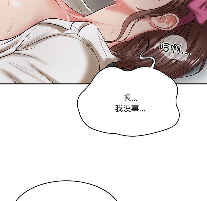 第4话 - 第106.jpg页