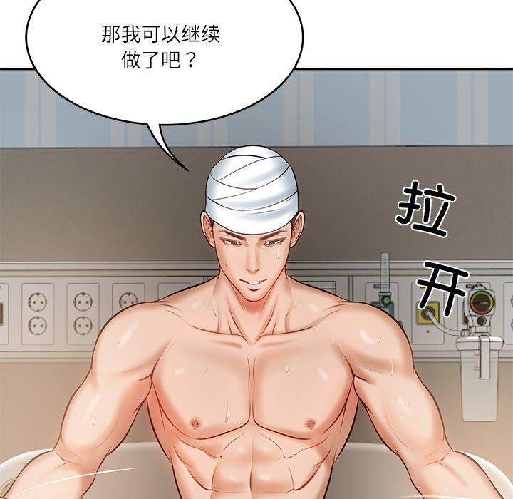 第4话 - 第107.jpg页