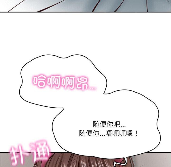 第4话 - 第116.jpg页