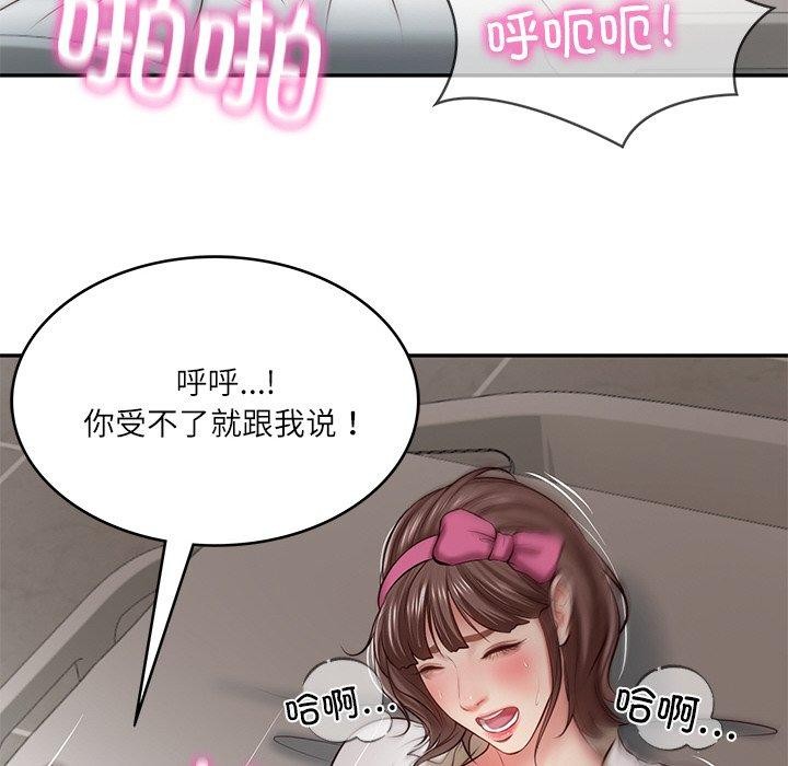 第4话 - 第121.jpg页