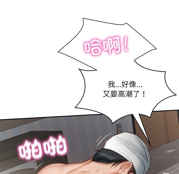第4话 - 第124.jpg页
