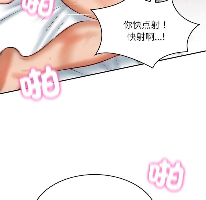 第4话 - 第126.jpg页