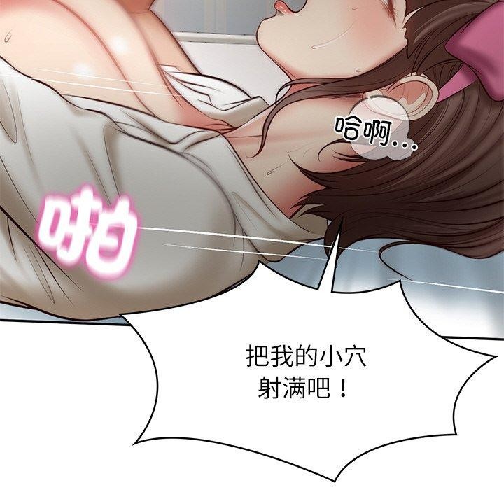 第4话 - 第128.jpg页