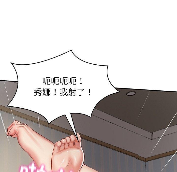 第4话 - 第129.jpg页