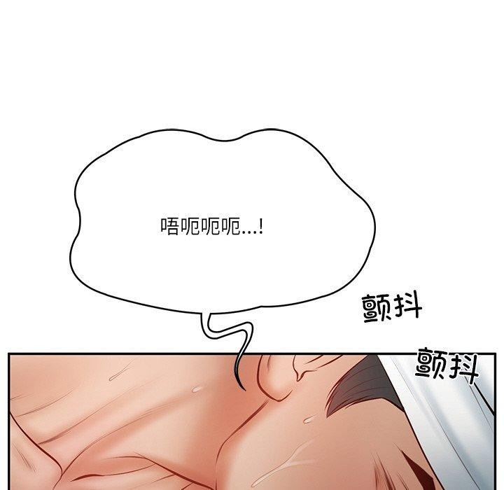 第4话 - 第134.jpg页