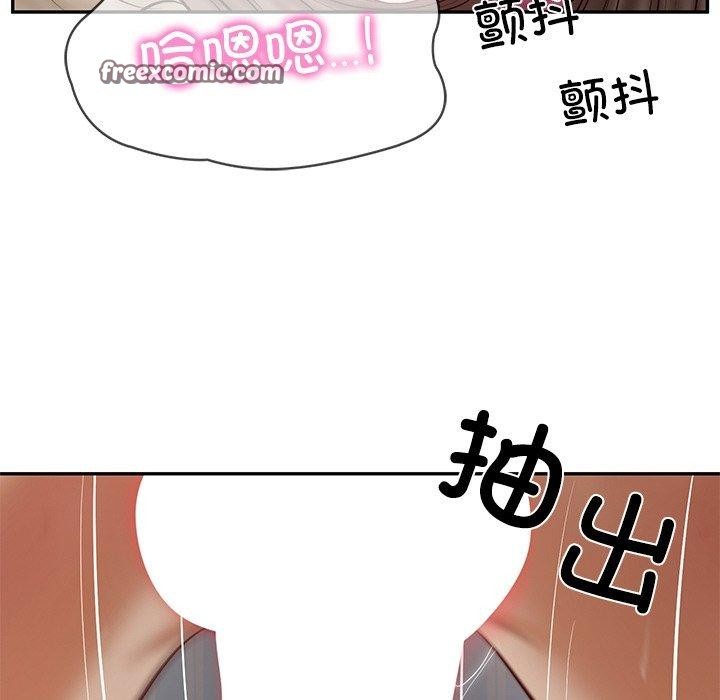 第4话 - 第136.jpg页