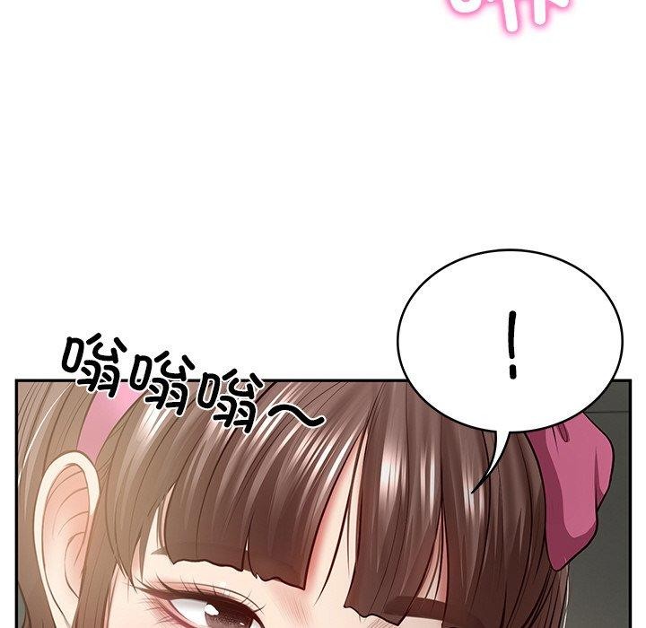 第4话 - 第151.jpg页