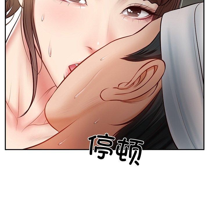 第4话 - 第152.jpg页