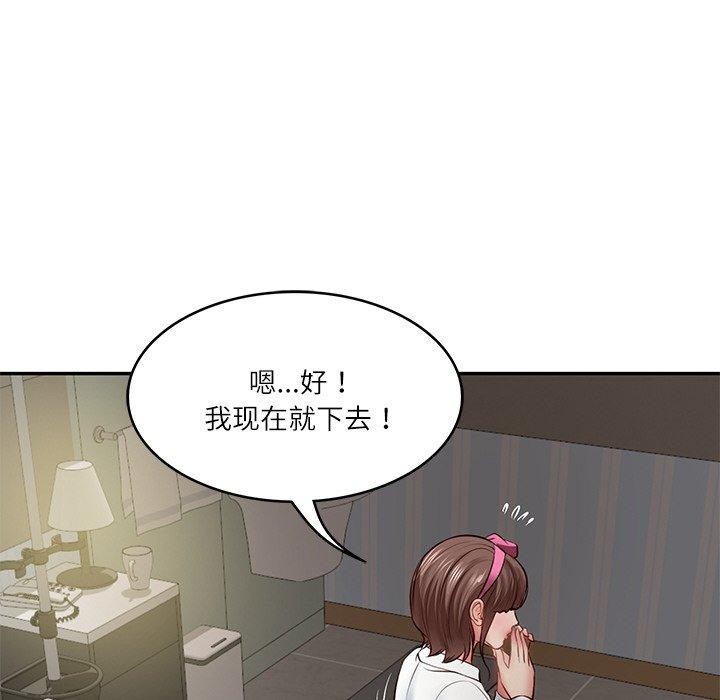 第4话 - 第155.jpg页