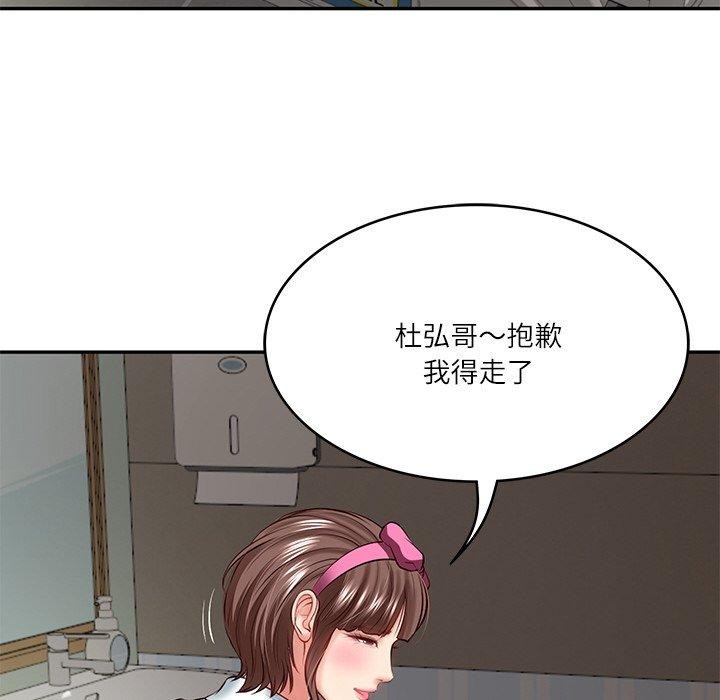 第4话 - 第157.jpg页