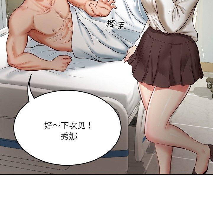 第4话 - 第161.jpg页