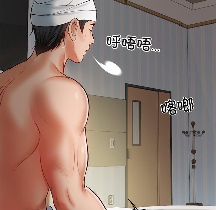 第4话 - 第163.jpg页