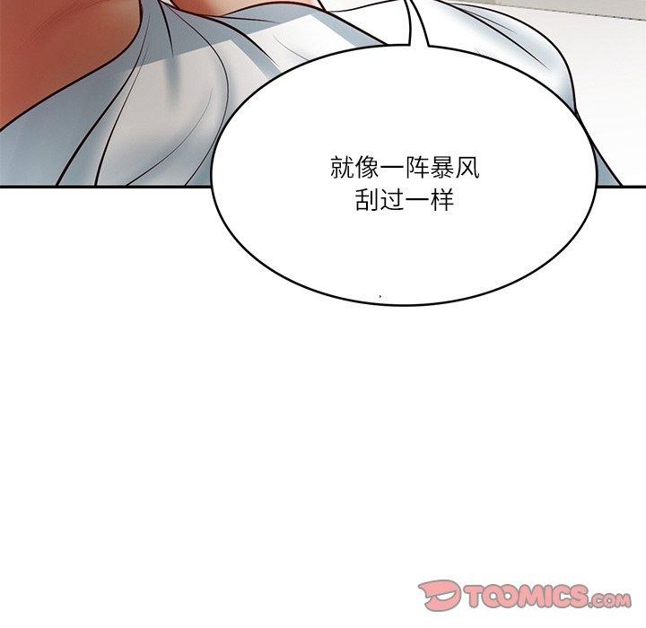 第4话 - 第164.jpg页