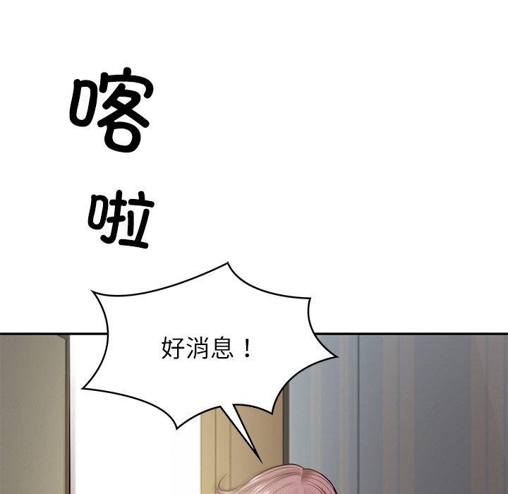 第4话 - 第167.jpg页