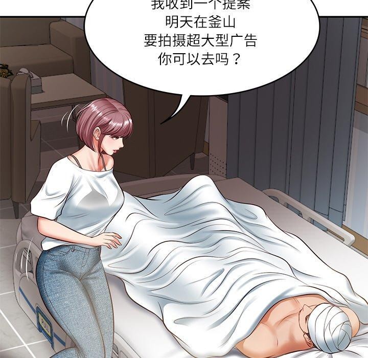 第4话 - 第171.jpg页