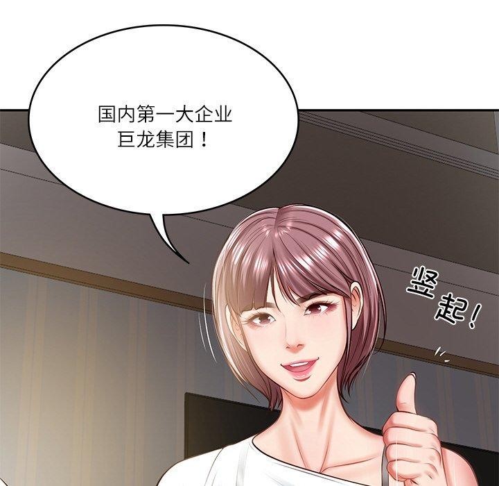 第4话 - 第173.jpg页