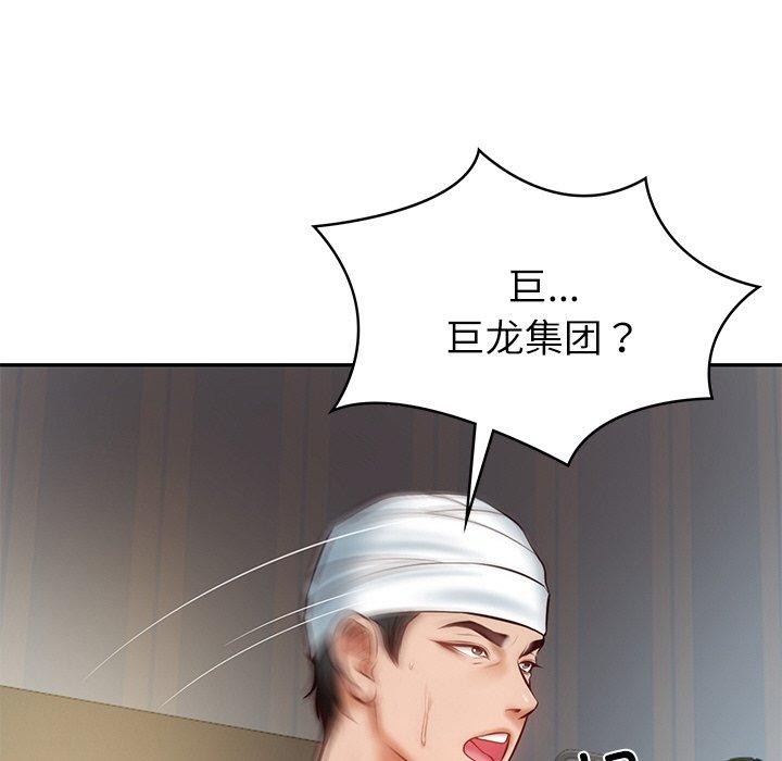 第4话 - 第175.jpg页