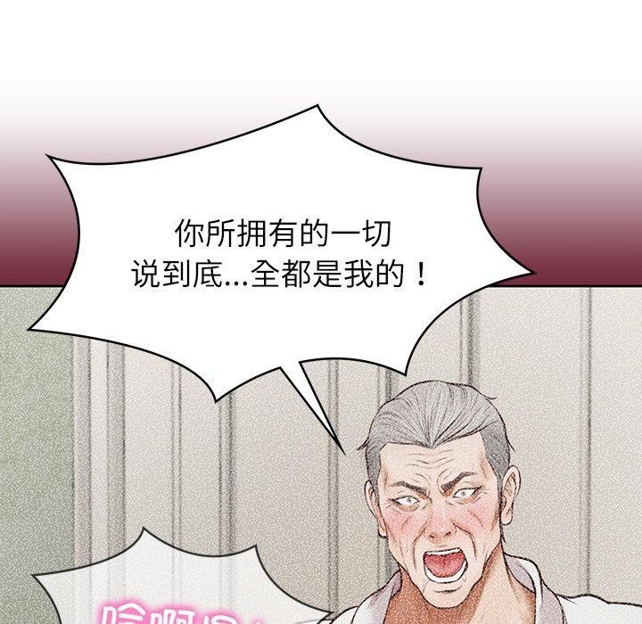 第4话 - 第177.jpg页