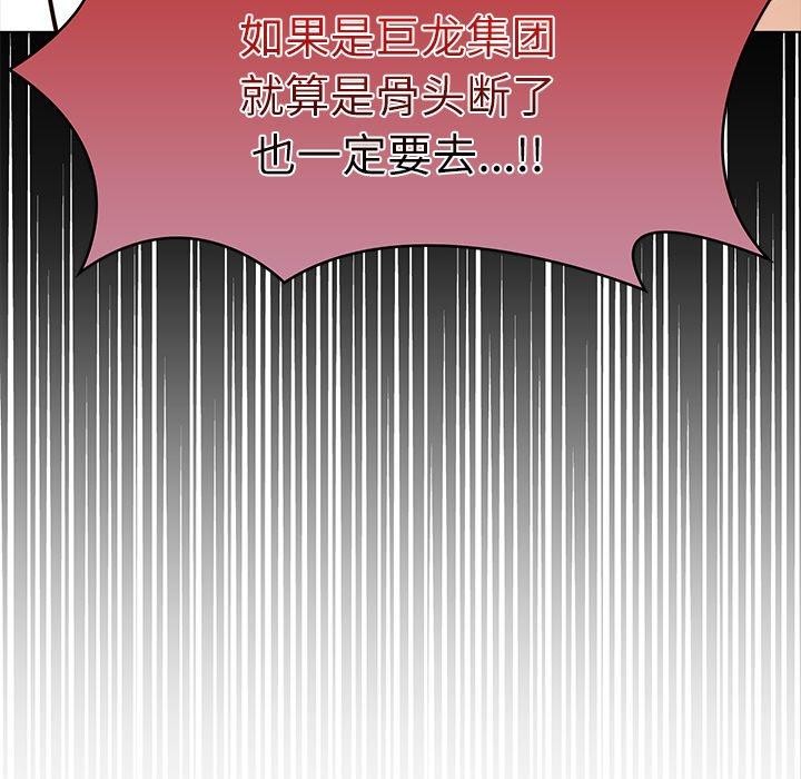 第4话 - 第183.jpg页