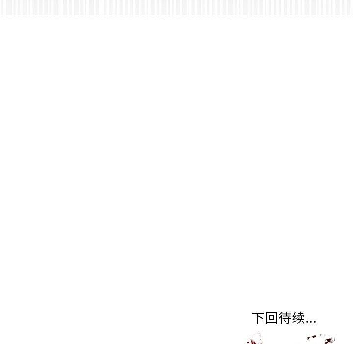 第4话 - 第184.jpg页
