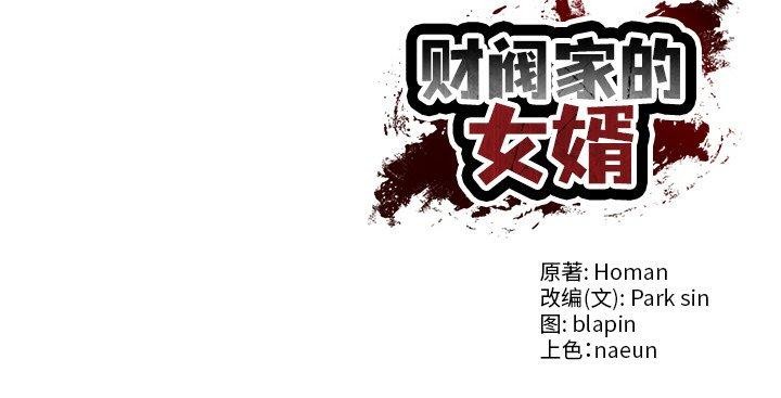 第4话 - 第185.jpg页