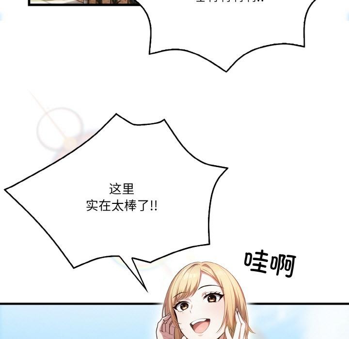 第1话 - 第5.jpg页