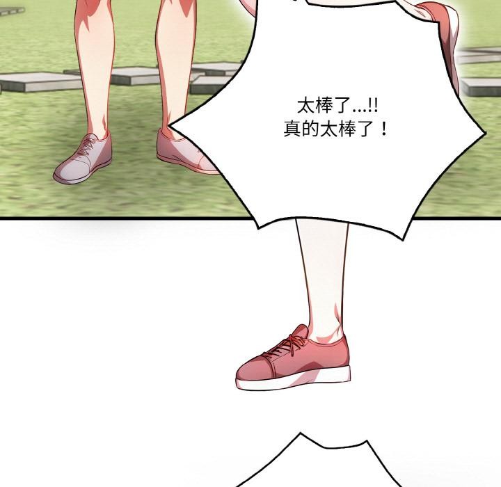 第1话 - 第7.jpg页