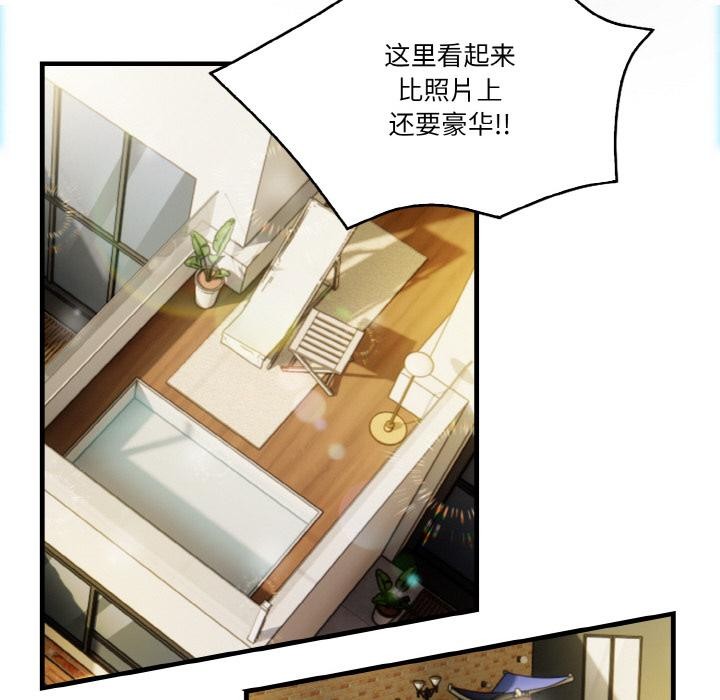 第1话 - 第8.jpg页