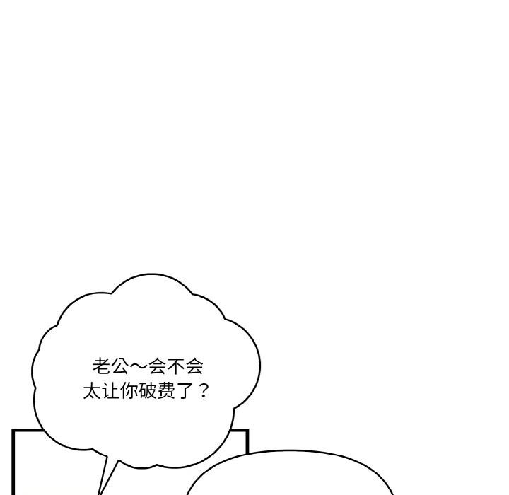 第1话 - 第10.jpg页
