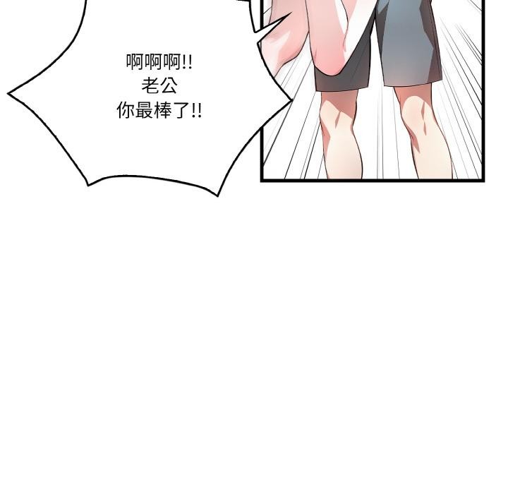 第1话 - 第12.jpg页