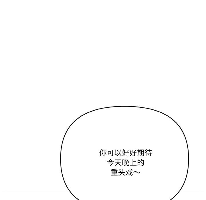 第1话 - 第13.jpg页