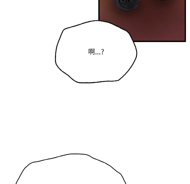 第1话 - 第19.jpg页