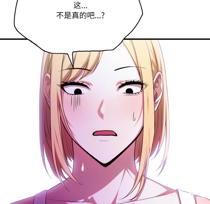 第1话 - 第20.jpg页