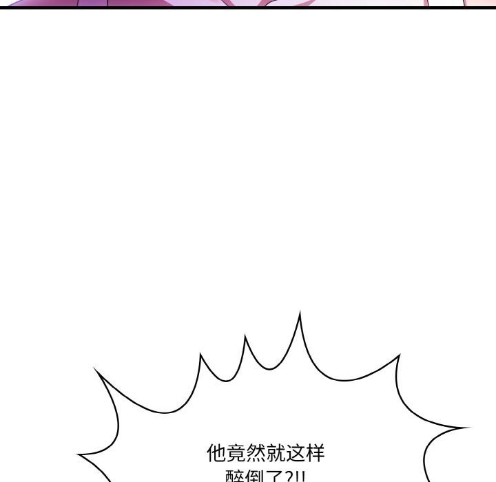 第1话 - 第21.jpg页