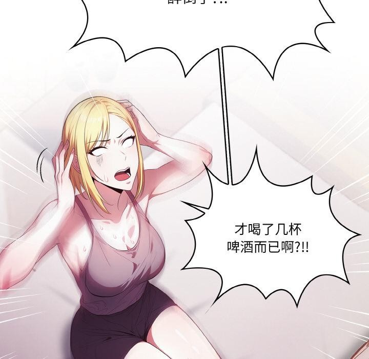 第1话 - 第22.jpg页