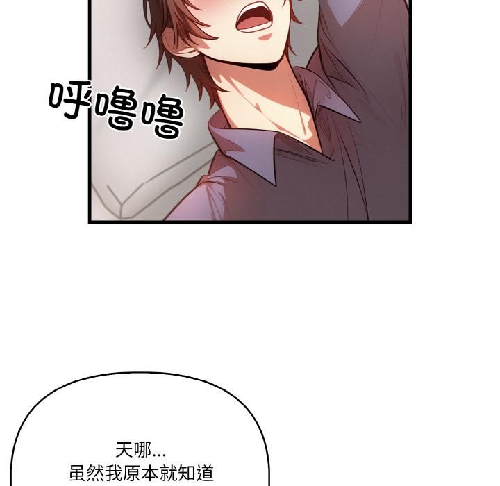 第1话 - 第25.jpg页