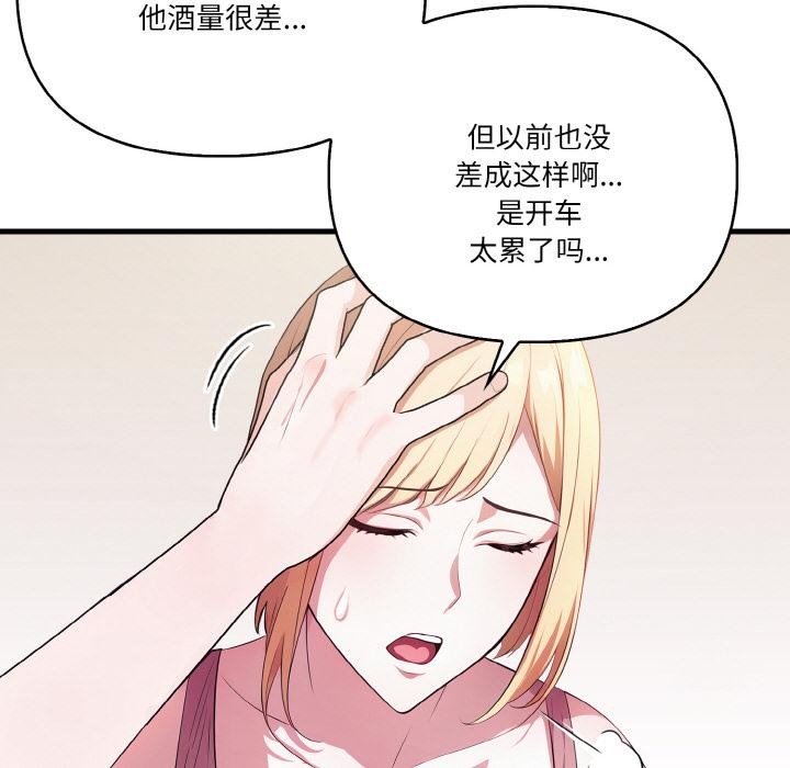 第1话 - 第26.jpg页