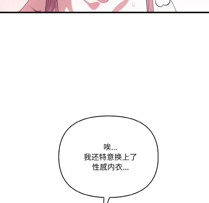 第1话 - 第27.jpg页