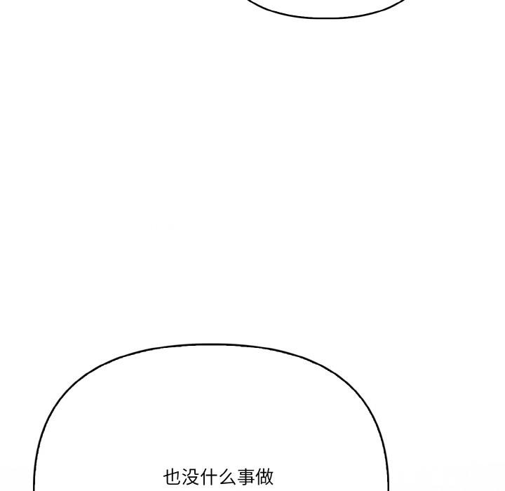 第1话 - 第32.jpg页