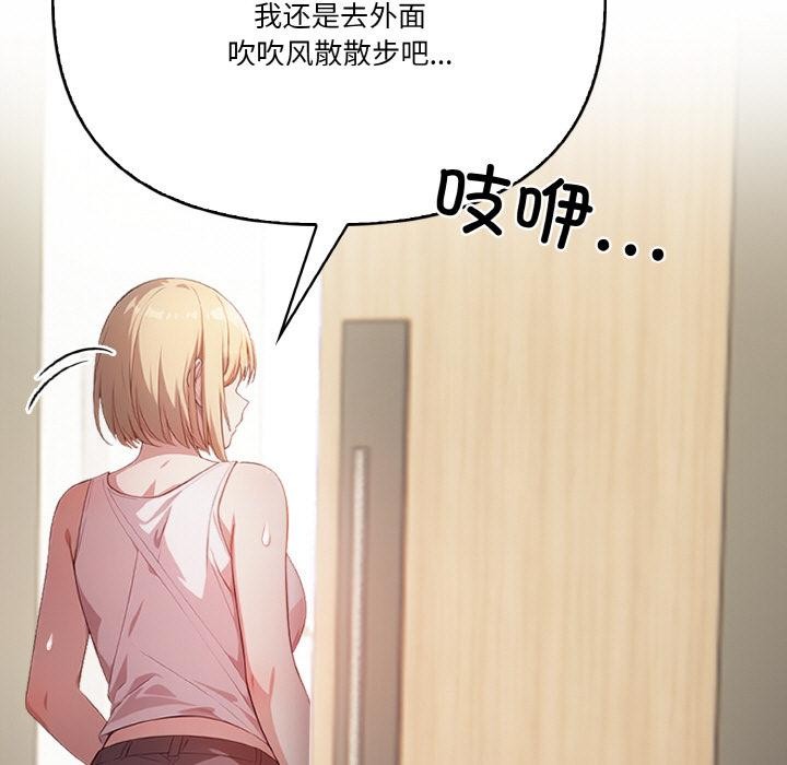 第1话 - 第33.jpg页