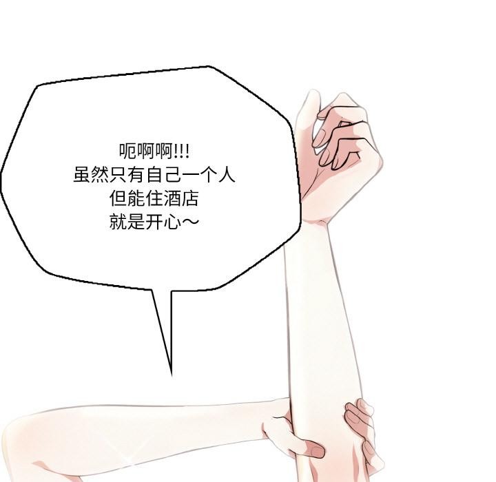 第1话 - 第41.jpg页