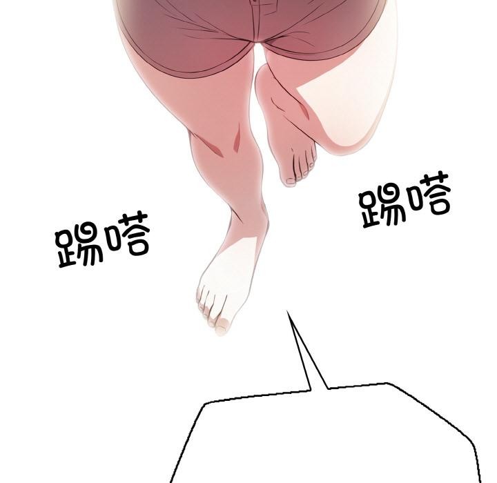 第1话 - 第43.jpg页