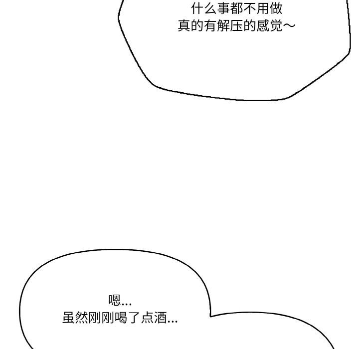 第1话 - 第44.jpg页