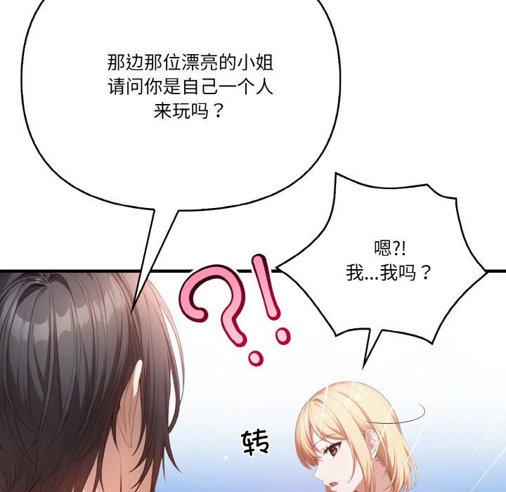 第1话 - 第47.jpg页