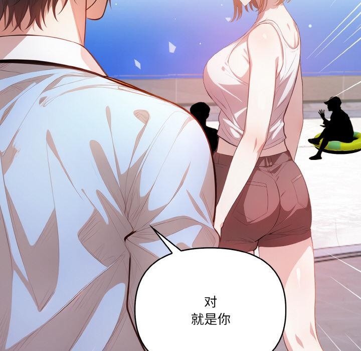 第1话 - 第48.jpg页