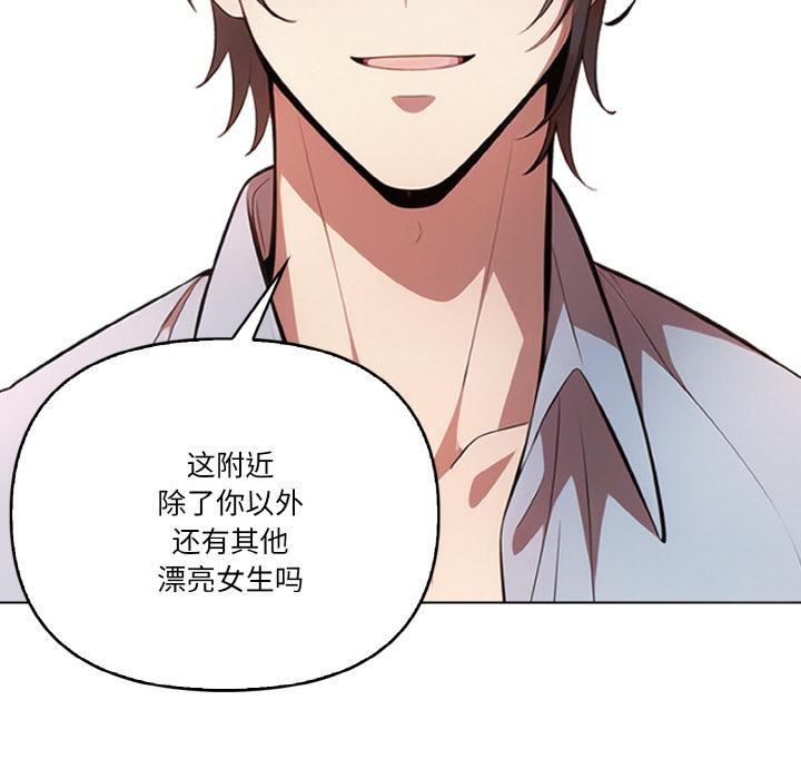 第1话 - 第50.jpg页