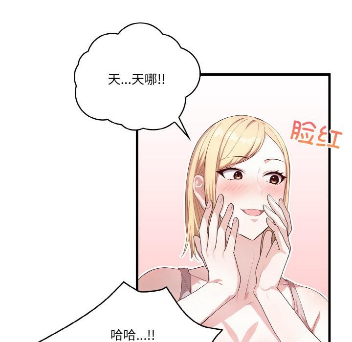 第1话 - 第51.jpg页